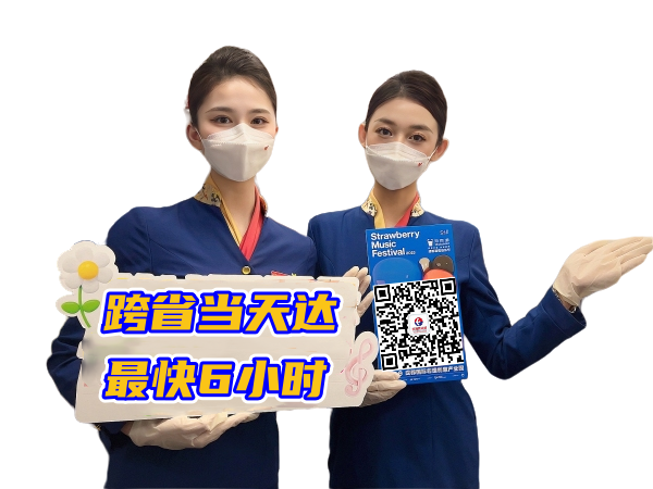 哈尔滨空运西安机场